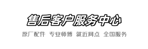 安华王师傅快修